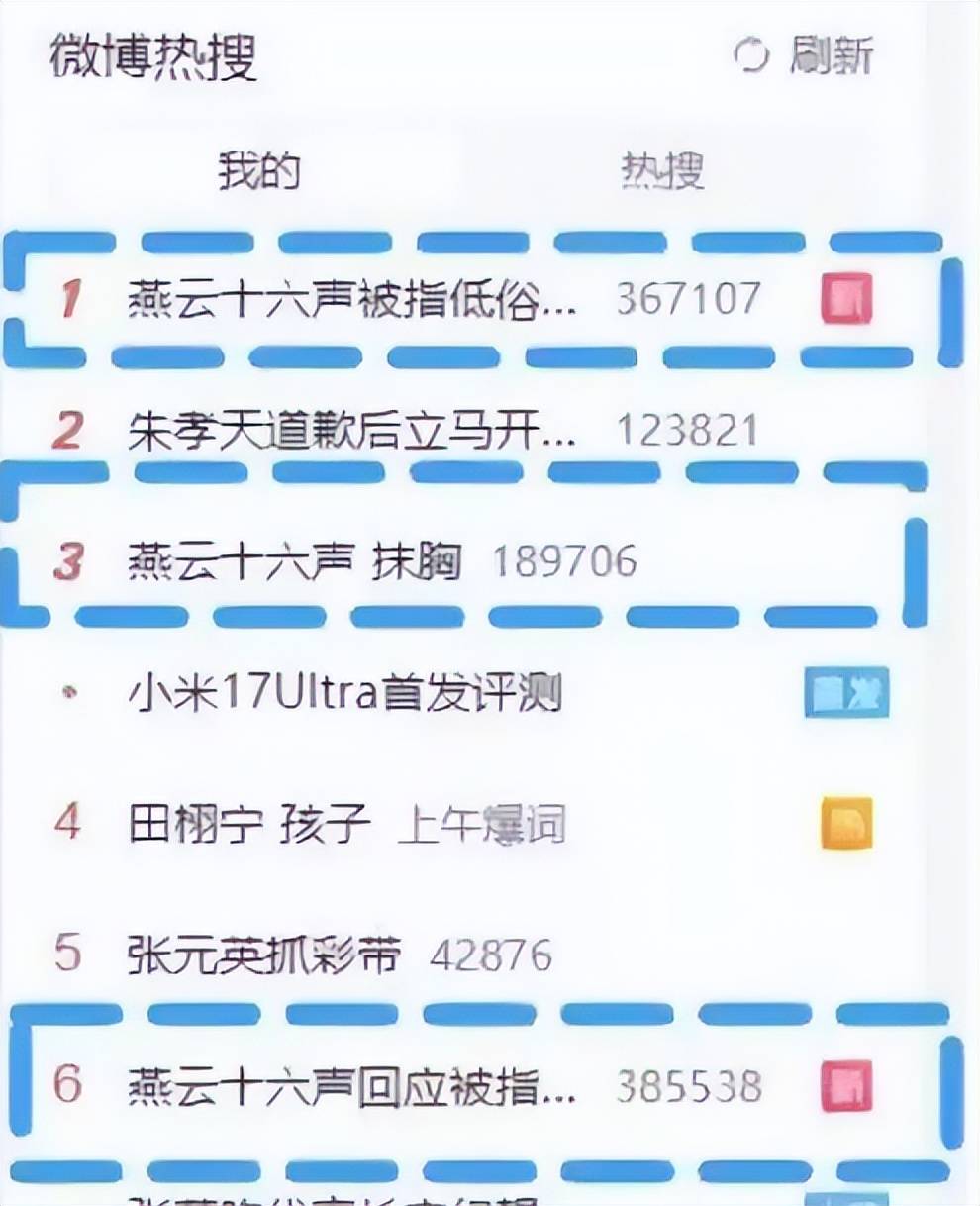 《燕云十六声》陷舆情危机,周年庆反手甩出真香福利,登顶畅销榜