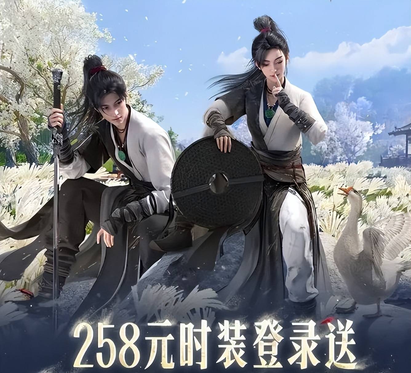 《燕云十六声》陷舆情危机,周年庆反手甩出真香福利,登顶畅销榜