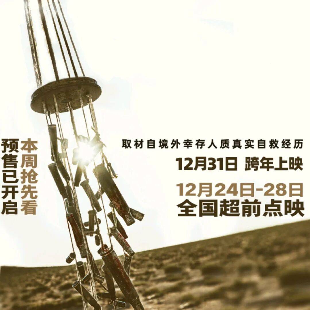 元旦档三天票房7.39亿又成过往十年倒数……新片为啥打不过动物城和阿凡达？