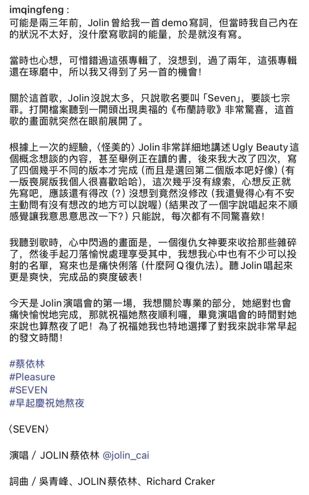 45岁蔡依林打造的感官演唱会美到炸裂!9亿搭舞台,5000万做造型