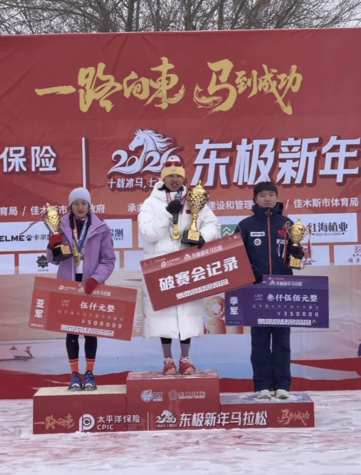 “张水华非常有爱心”，跑马前曾现身寻亲公益活动，寻亲家长：她听完我的故事不禁落泪