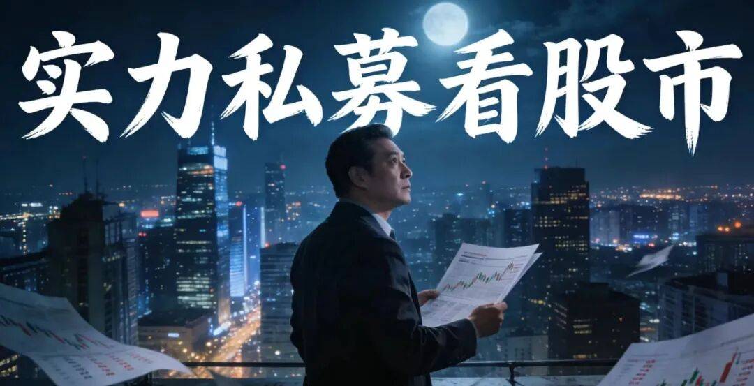 A股关键时刻,赵军罕见发声!信息量很大