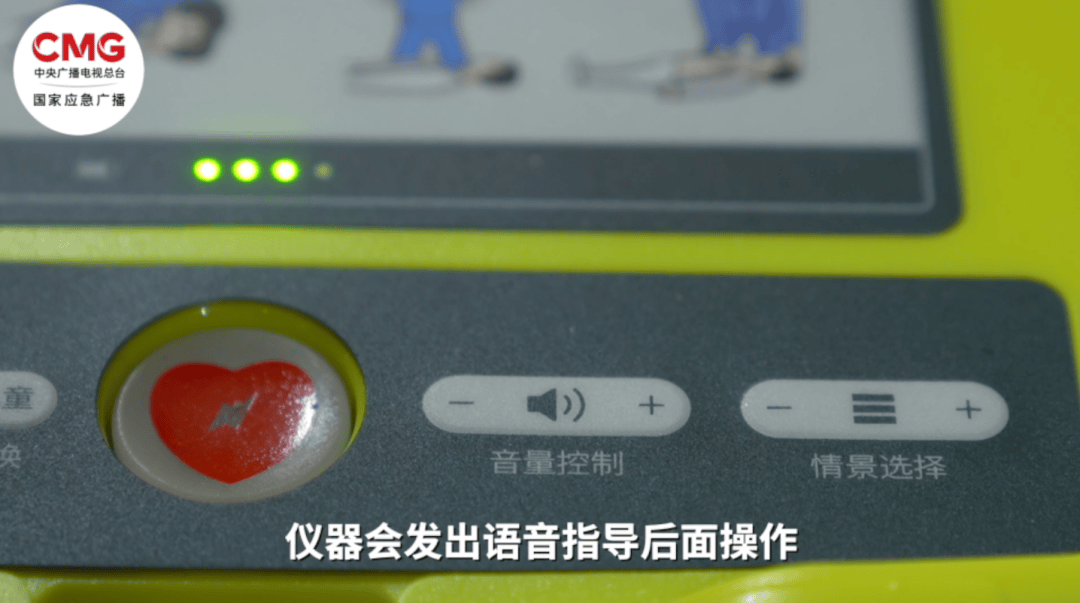 山东一市民突发心梗,其家属砸窗取出陌生人车内AED用于急救;车主回应:砸就砸吧,人命比玻璃重要