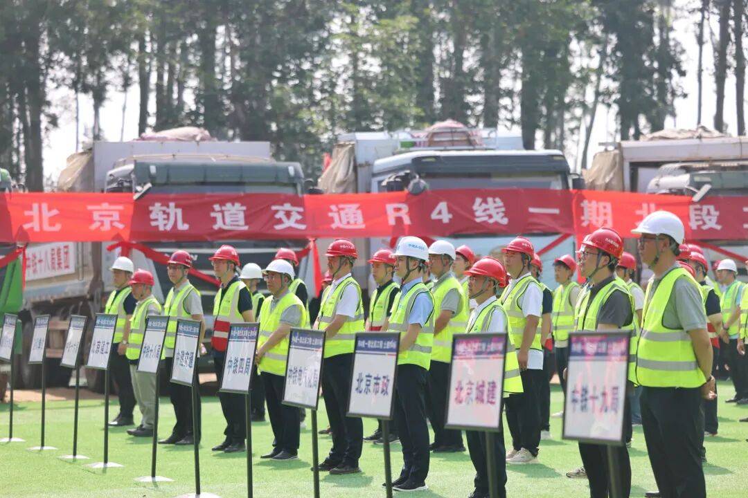 北京将新增一条地铁快线！串联三个区，机场设一站