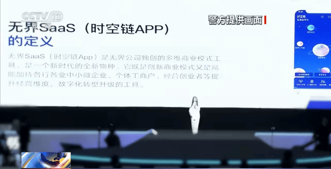 传销头子涉案近38亿元被判10年,出狱后再骗10个亿,扬言“通过上一次的案件经历,不断改善模式”