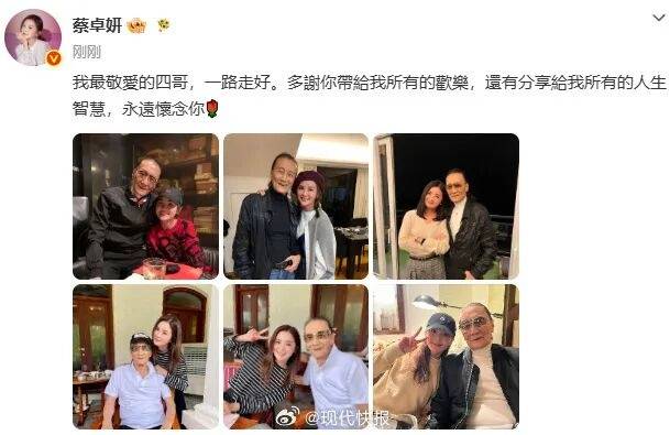 周星驰悼念谢贤：影帝谢贤，一路好走；王晶：香港有史以来最潇洒的男明星