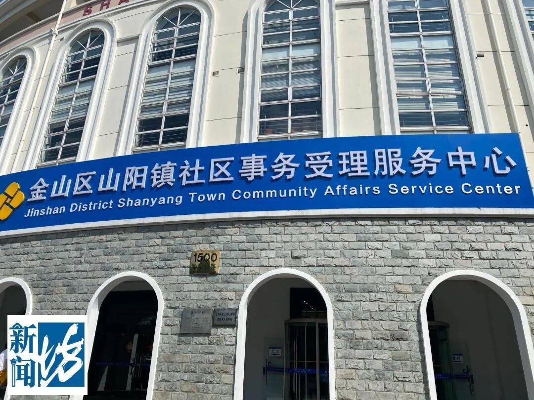 上海一女子临近退休，却差点多等11年！争分夺秒终在"关闸"前赶上