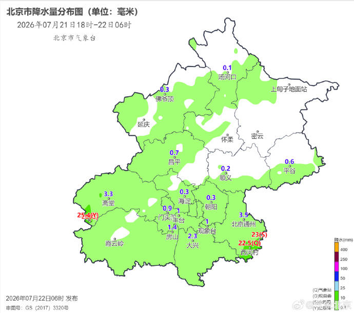 预计未来1-2小时，北京大部地区有雷阵雨，请注意防范