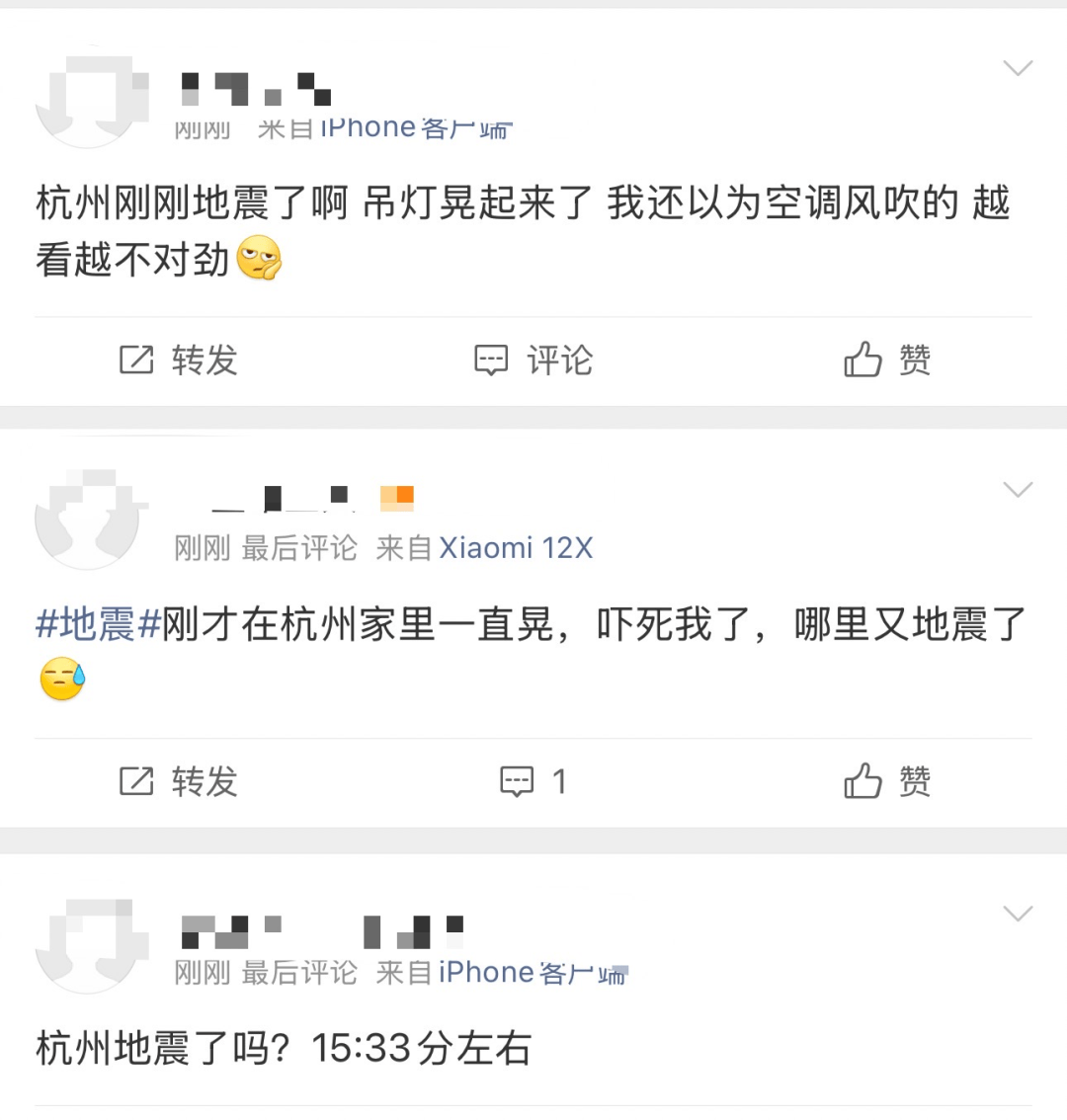 “杭州、上海、江苏有震感”,多名网友直呼头晕;日本熊本县附近发生7.1级地震,海啸预警发布