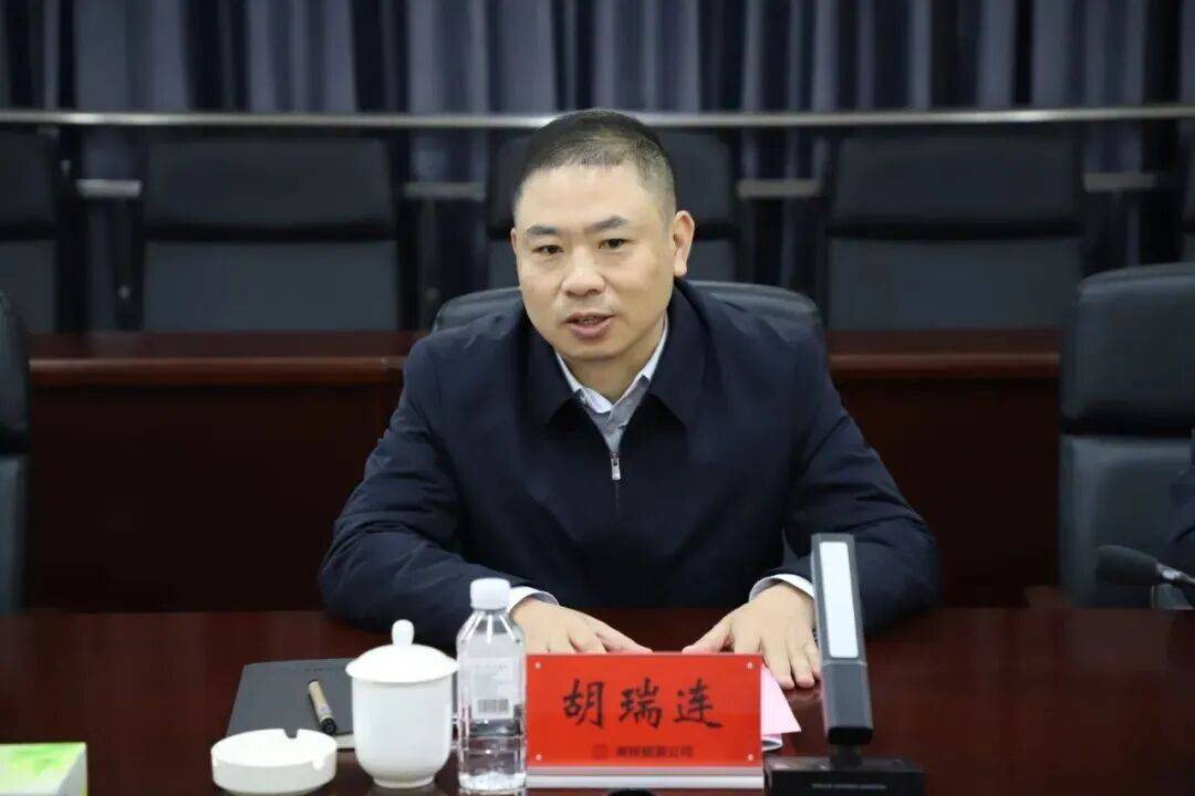 涉嫌严重违纪违法!胡瑞连主动投案,半年前还获公示提拔