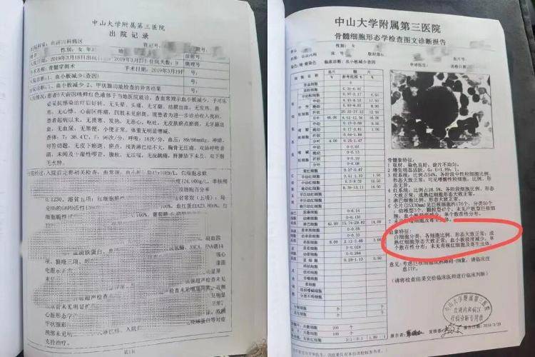 出生相隔55分钟被抱错，女子错换人生37年后起诉医院：没抱错的话，我不需要辍学打工，吃这么多身体的苦；侵权索赔案将开庭