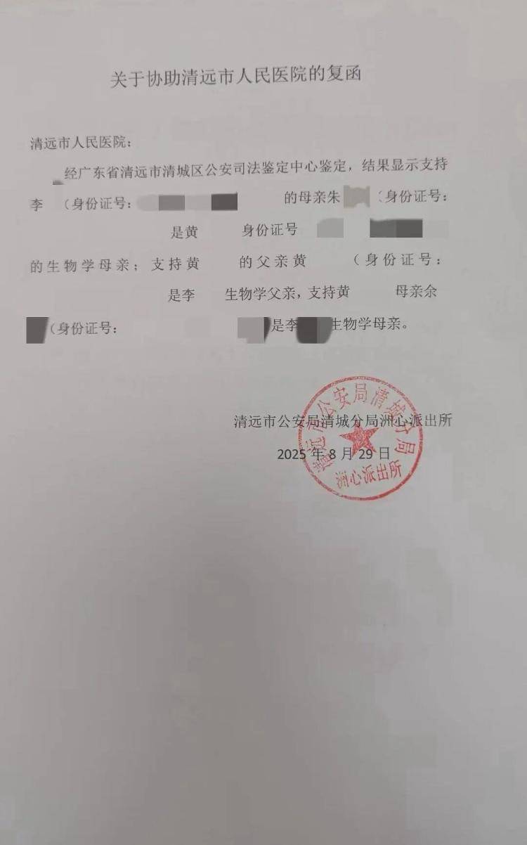 出生相隔55分钟被抱错，女子错换人生37年后起诉医院：没抱错的话，我不需要辍学打工，吃这么多身体的苦；侵权索赔案将开庭