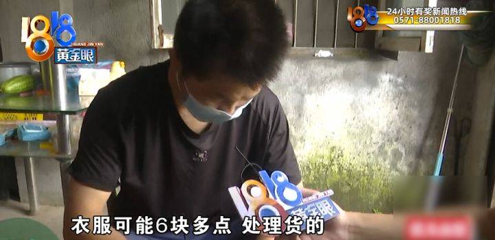 全身衣服不到20元，不抽烟不喝酒不交际，男子省吃俭用攒下789万，全没了
