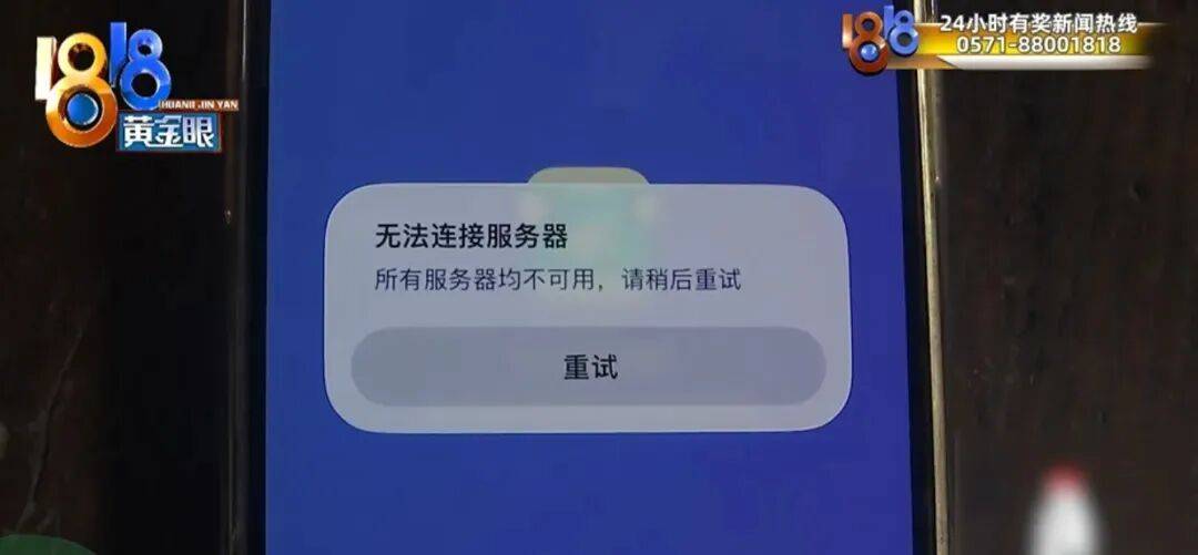 全身衣服不到20元，不抽烟不喝酒不交际，男子省吃俭用攒下789万，全没了