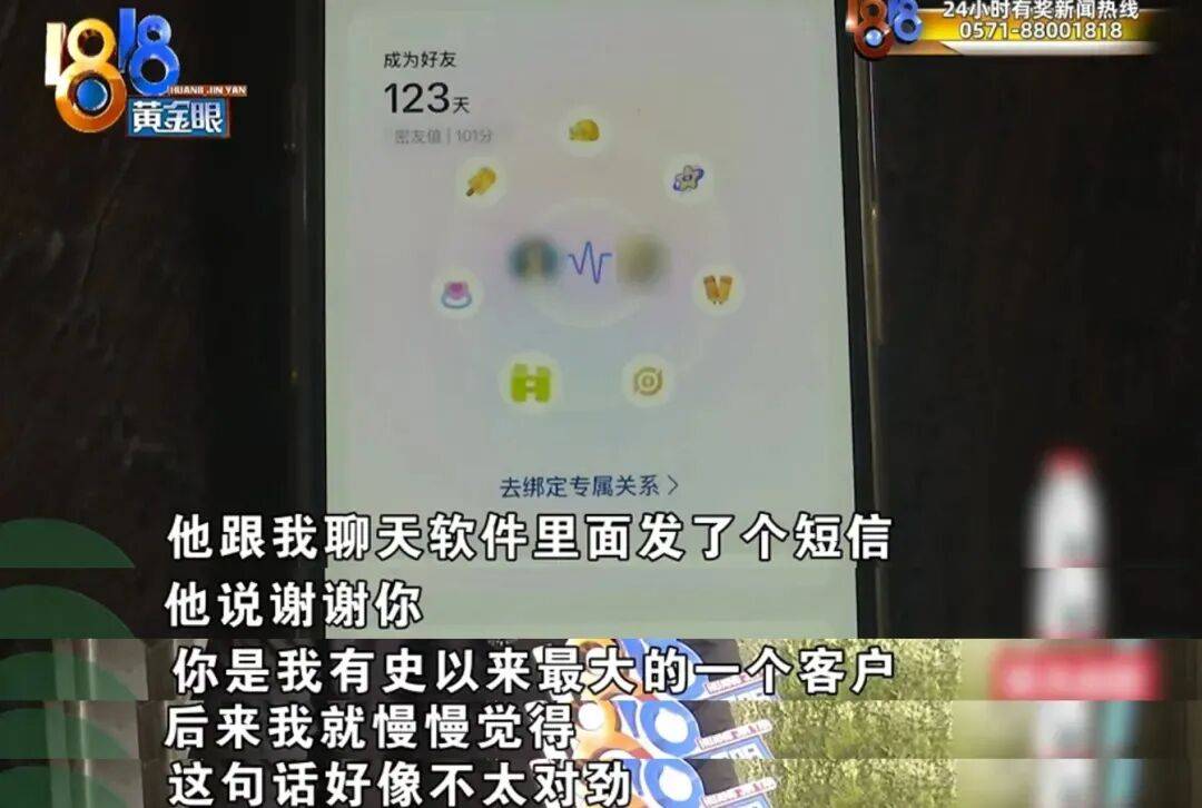 全身衣服不到20元，不抽烟不喝酒不交际，男子省吃俭用攒下789万，全没了