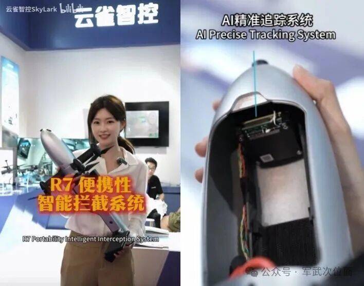 中国单兵拦截型无人机亮相！前天还有人问解放军有俄乌同款吗？我方直接王炸