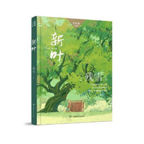 2026年诺贝尔文学奖今晚揭晓，中国作家残雪登顶诺奖赔率榜